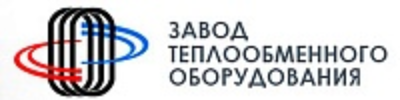 Завод теплообменного оборудования